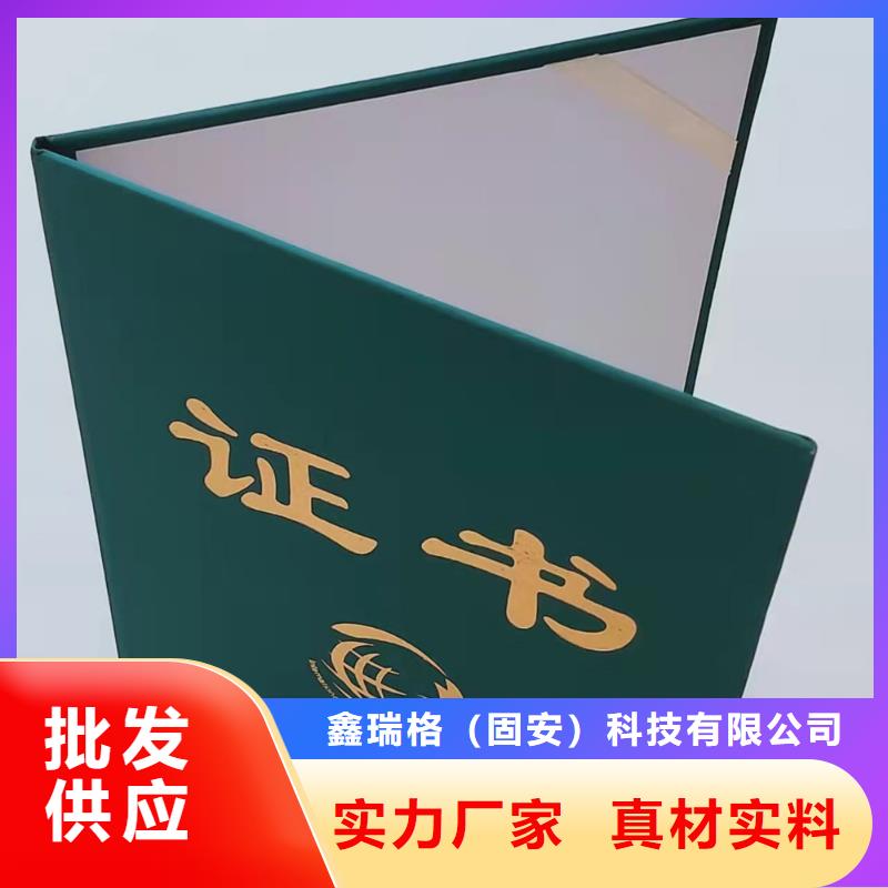 新版机动车合格证印刷厂注重细节