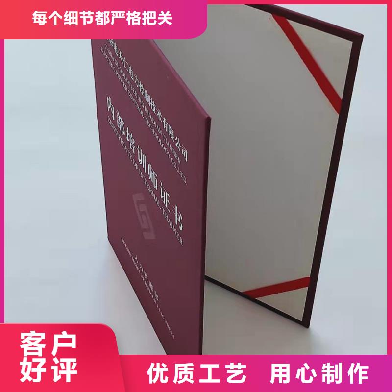 职业培训印刷厂资格印刷厂家