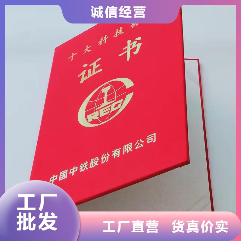 防伪培训符合行业标准