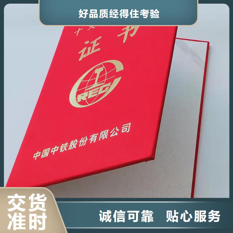 北京印刷厂专注质量
