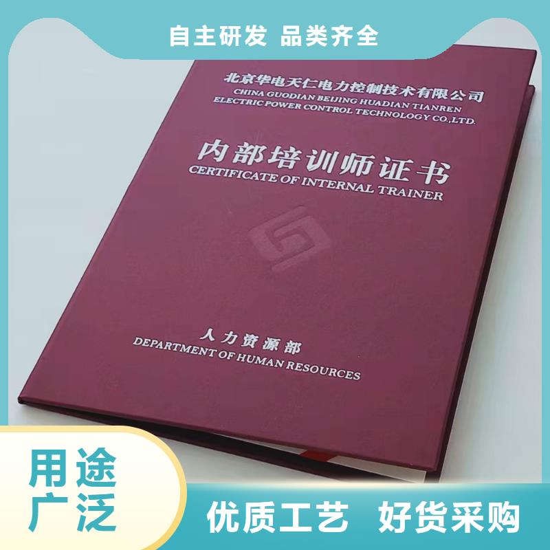 石家庄防伪印刷店制作防伪印刷厂荧光防伪订制