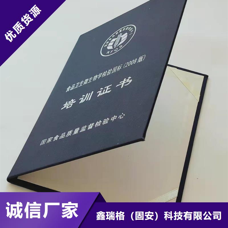 荧光厂家_收藏印刷_作品收藏印刷厂_