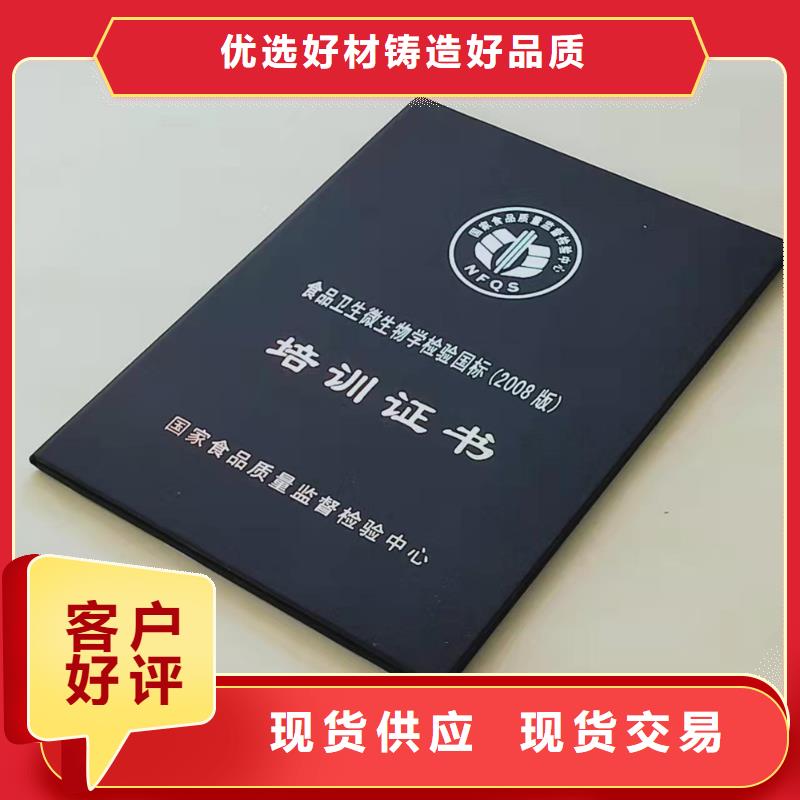 石家庄防伪印刷店制作防伪印刷厂荧光防伪订制
