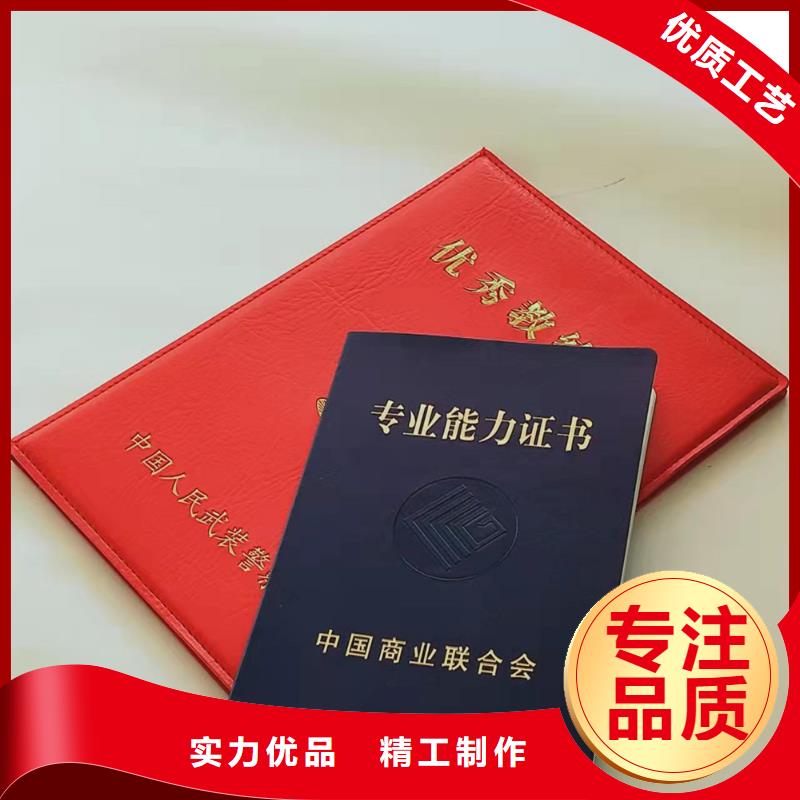 北京印刷厂专注质量