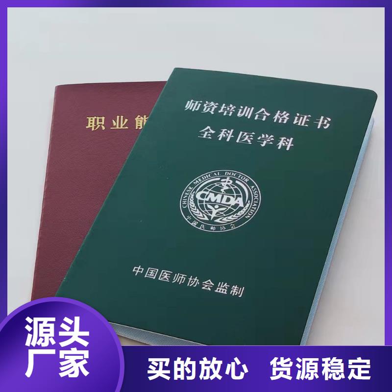 荧光厂家_收藏印刷_作品收藏印刷厂_