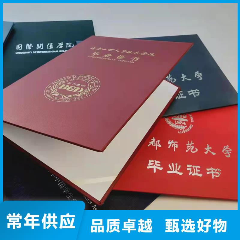 职业技能培训印刷_能力印刷厂家