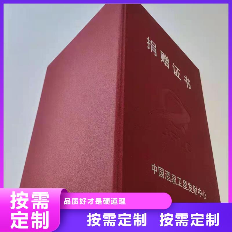 资格印刷_防伪结业加工_防复印制作_
