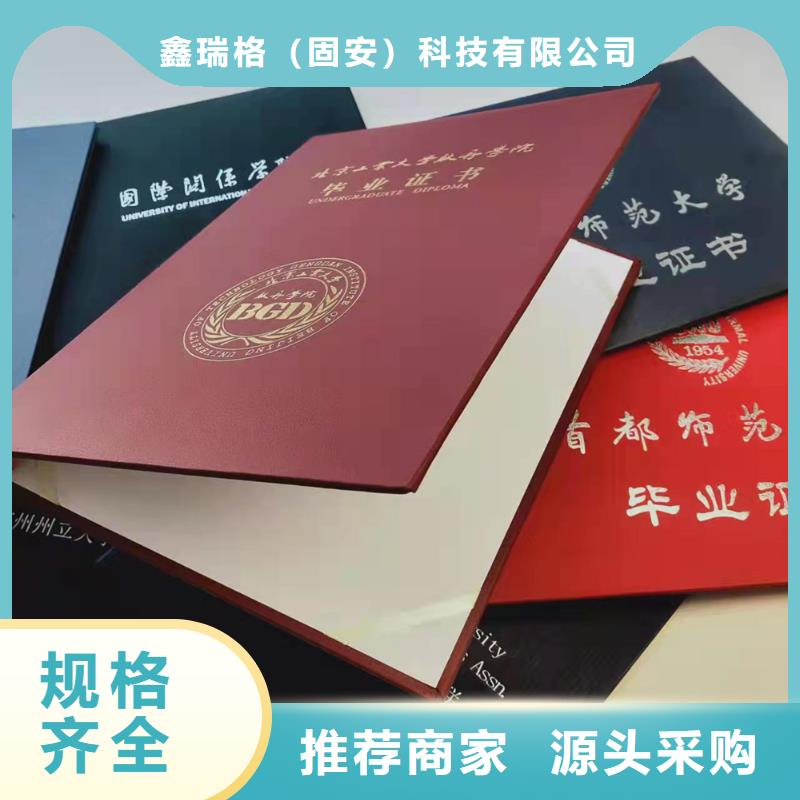 新版机动车合格证印刷厂注重细节