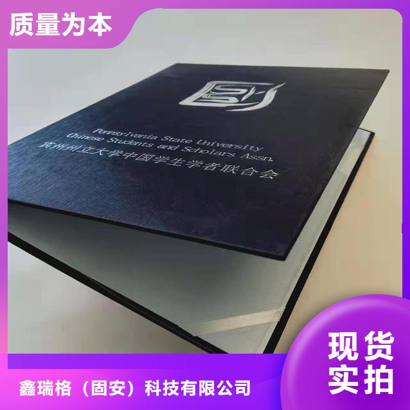 合格印刷厂家厂家实力雄厚