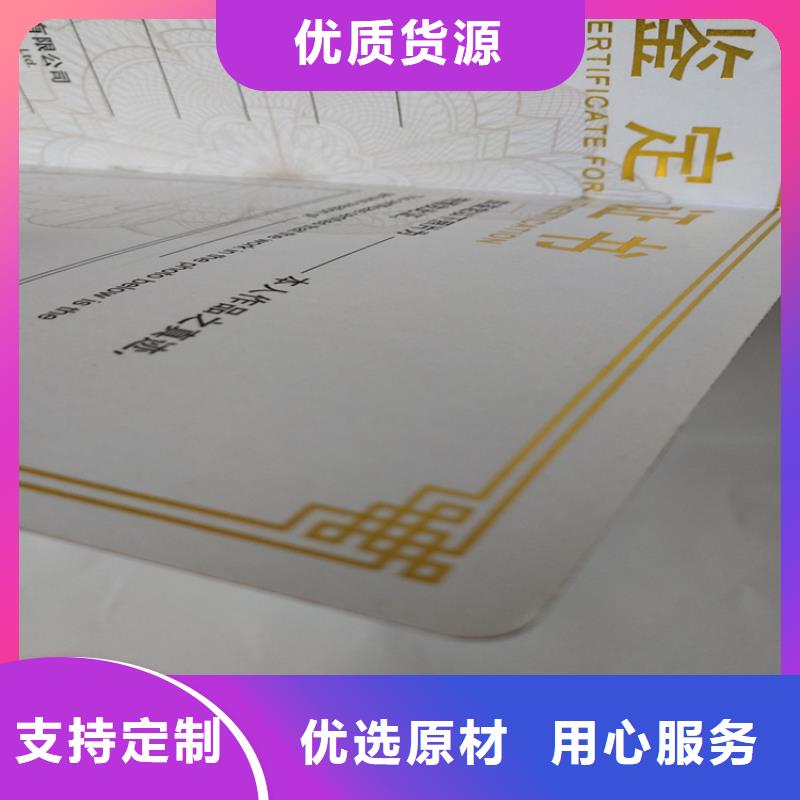 合格印刷厂家厂家实力雄厚
