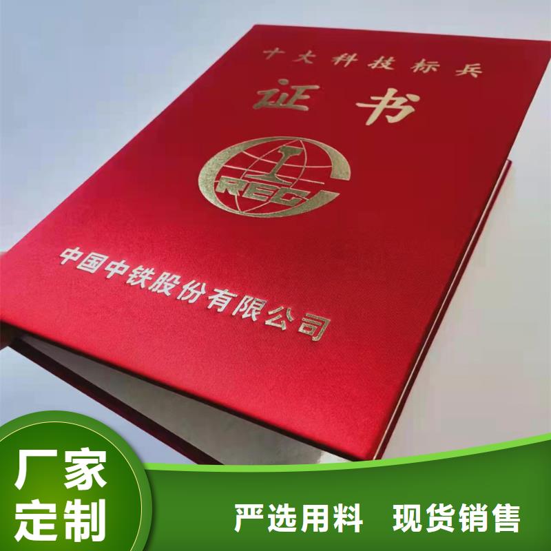 荧光厂家_收藏印刷_作品收藏印刷厂_