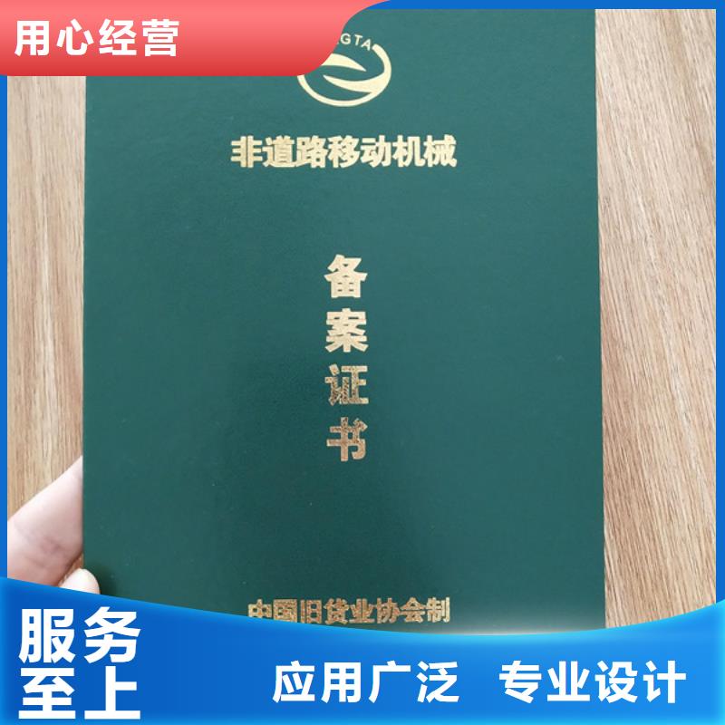 职业技能培训印刷_能力印刷厂家