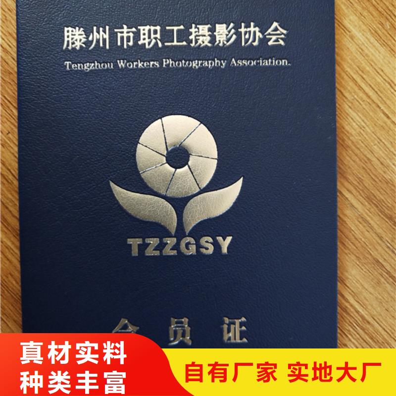 合格印刷厂家厂家实力雄厚