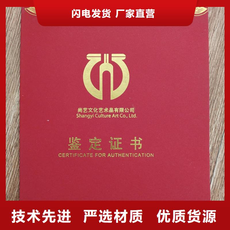 _合格印刷厂家专注产品质量与服务