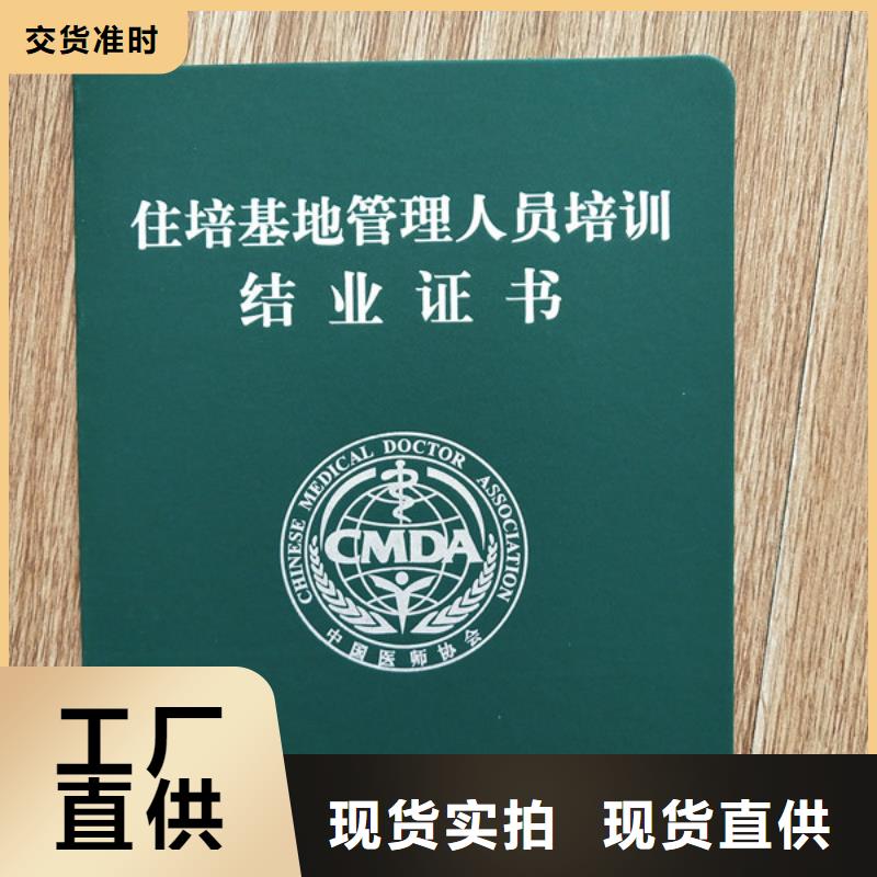 印刷厂印刷评级币防伪印刷厂家