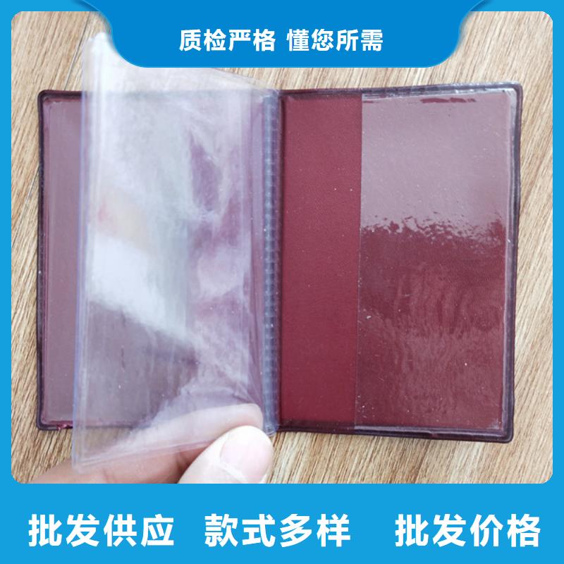 职业技能鉴定印刷防伪专利印刷厂