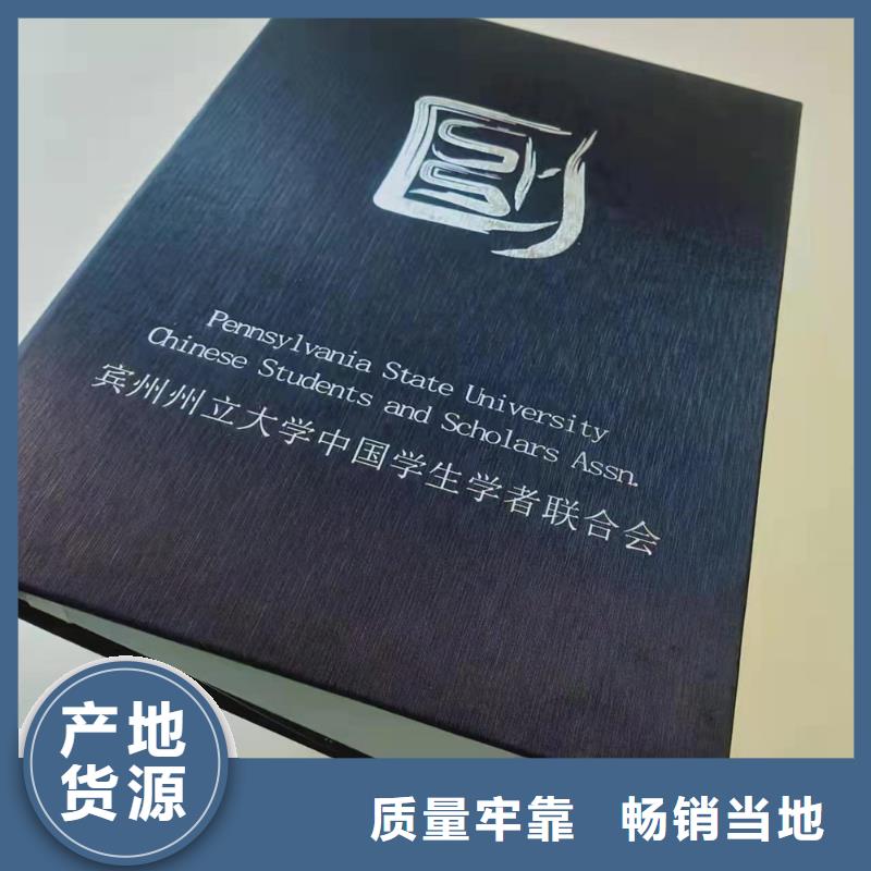 资格印刷_防伪结业加工_防复印制作_
