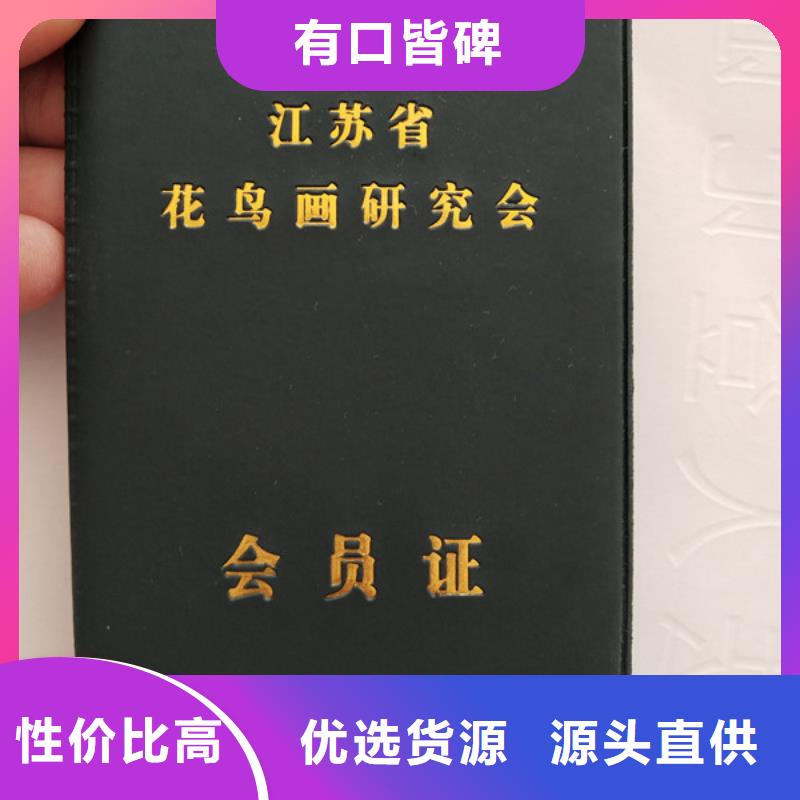 北京印刷厂专注质量