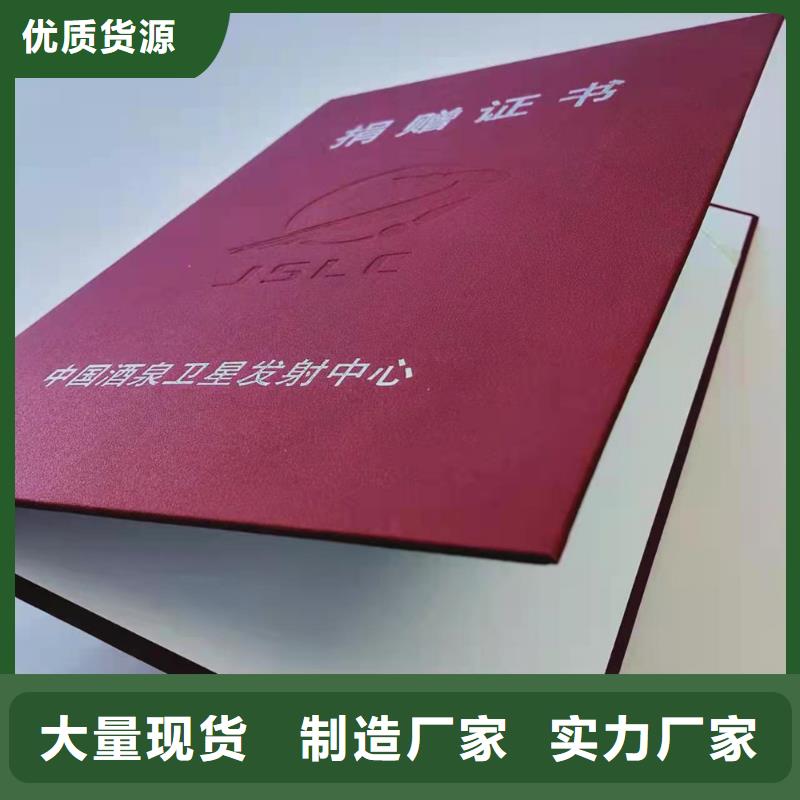 岗位能力培训合格生产_作业人员证加工_资格印刷设计_