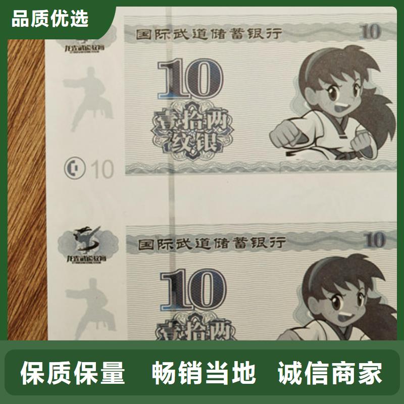 教育讲座入场劵印刷防伪水票定做印刷厂家制作厂鑫瑞格欢迎咨询