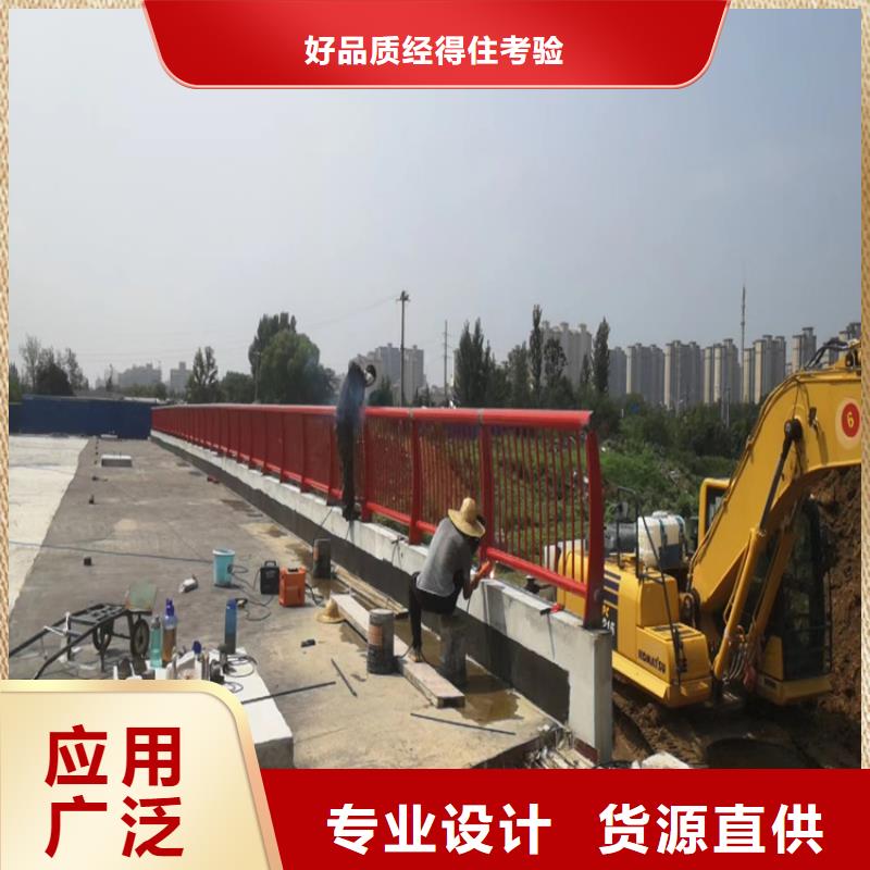 Q355C桥梁防撞护栏