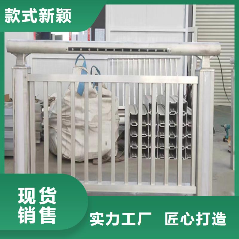 郑州不锈钢复合管护栏-常规货源当天发出