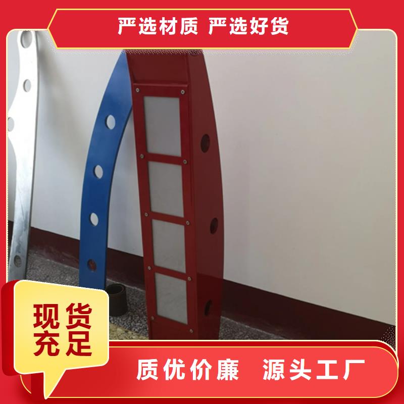河道景观喷塑桥梁护栏质高价优