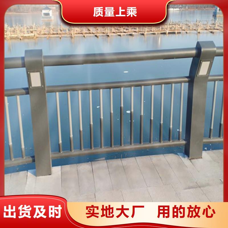 河道景观喷塑桥梁护栏质高价优