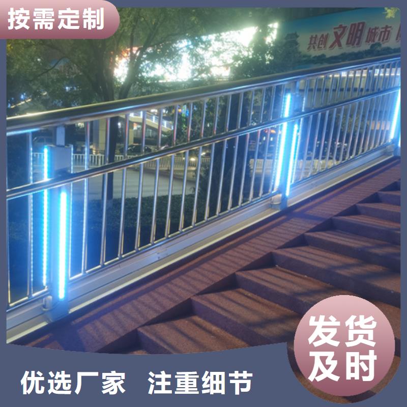永安河道景观护栏