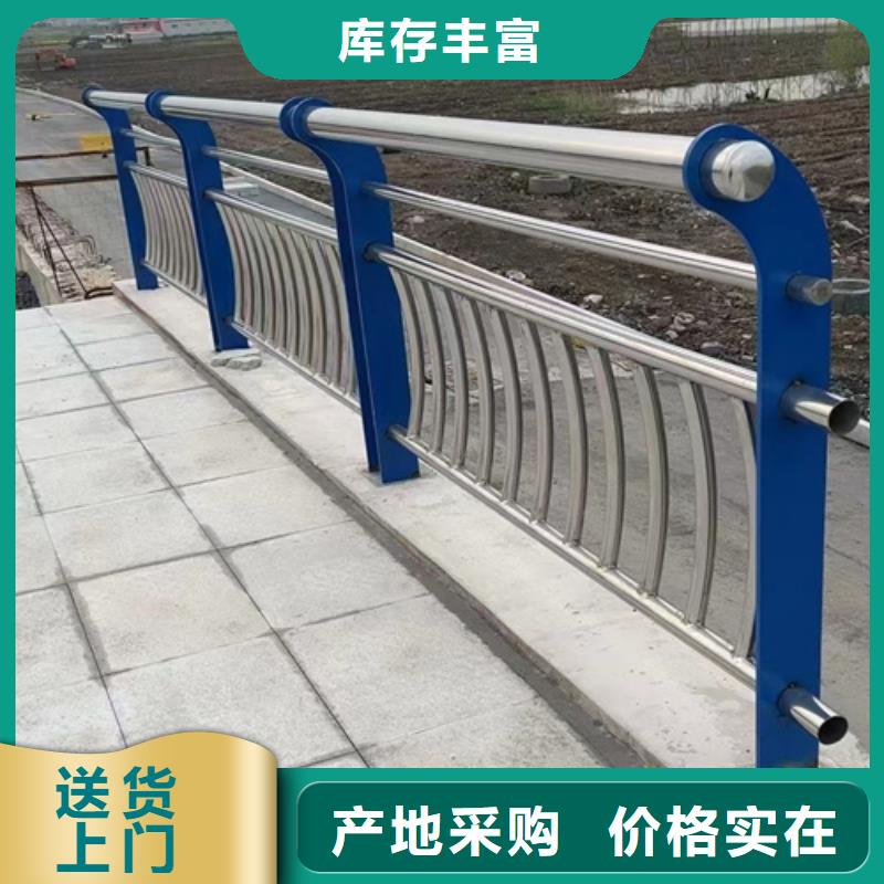 河北不锈钢复合管护栏诚信商家