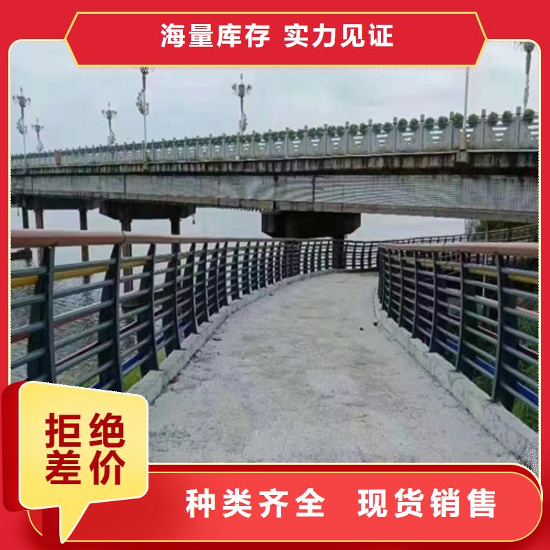 Q355D喷氟碳漆护栏多规格