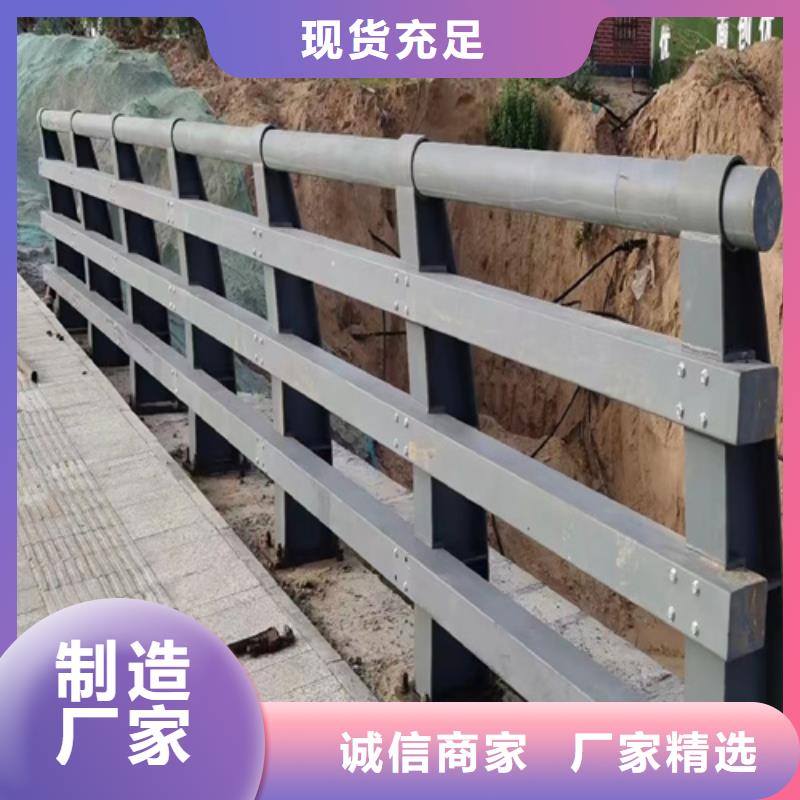 郑州不锈钢复合管护栏-常规货源当天发出