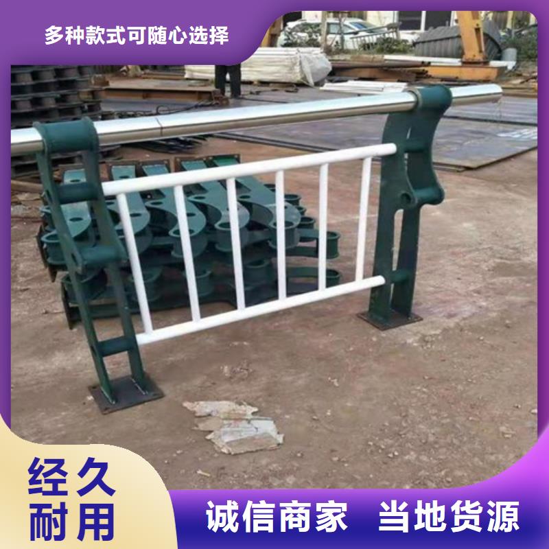 河道栏杆厂家供应