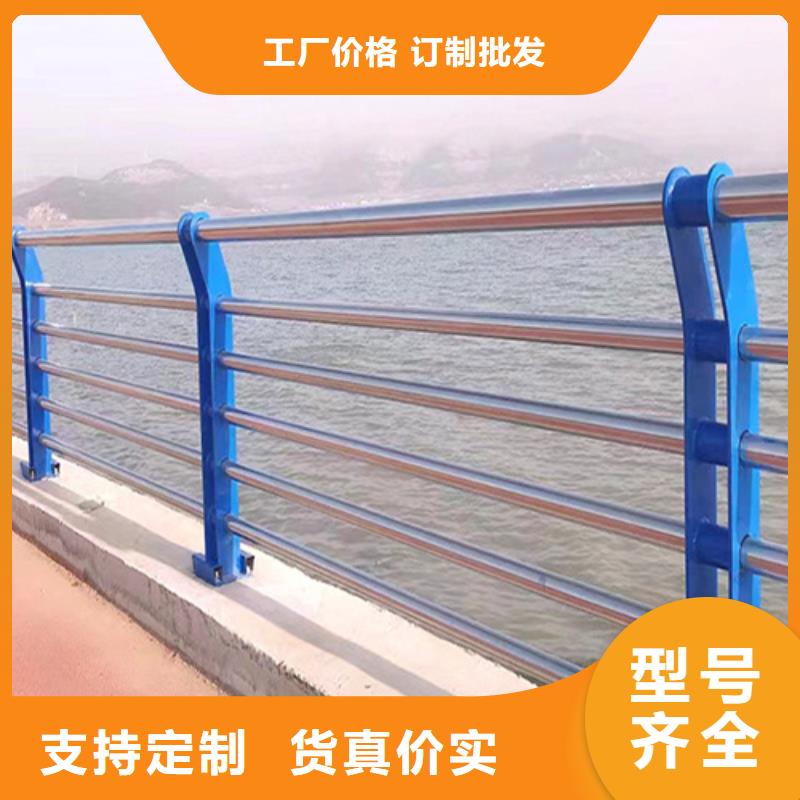 定制河道不锈钢栏杆_厂家/供应