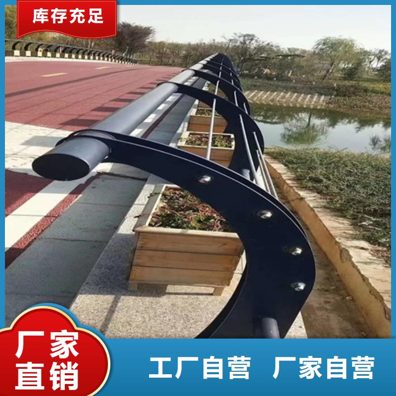 河道栏杆厂家供应