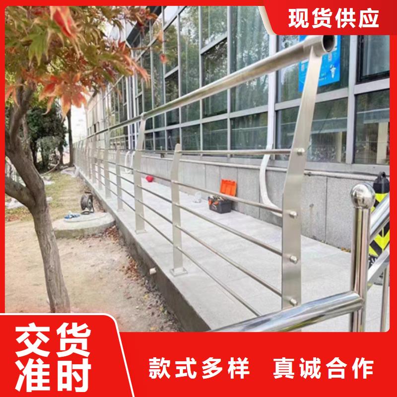 201不锈钢复合管护栏来图在线报价