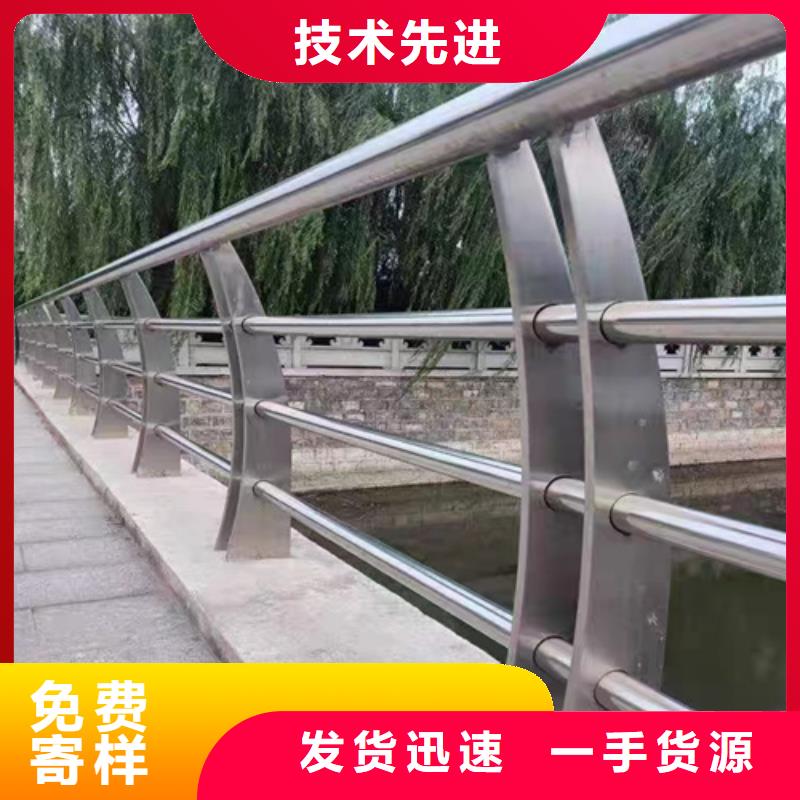河道景观喷塑桥梁护栏质高价优