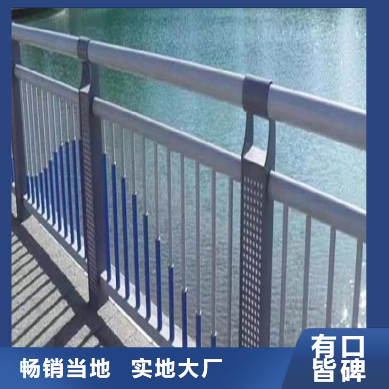常年供应郑州不锈钢复合管护栏-靠谱