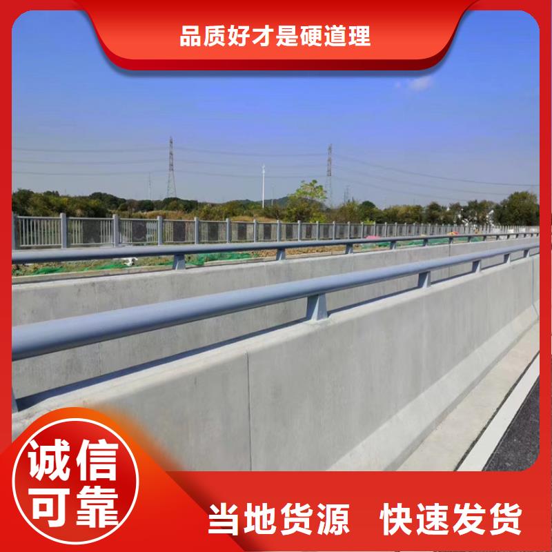 #河道工程防撞护栏 厂家