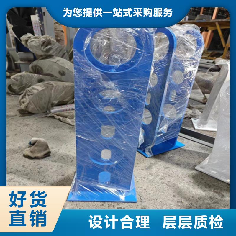 道路护栏样式