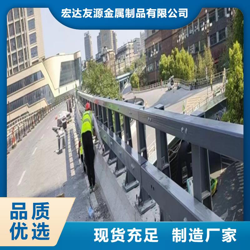 Q355C喷塑护栏库存量大
