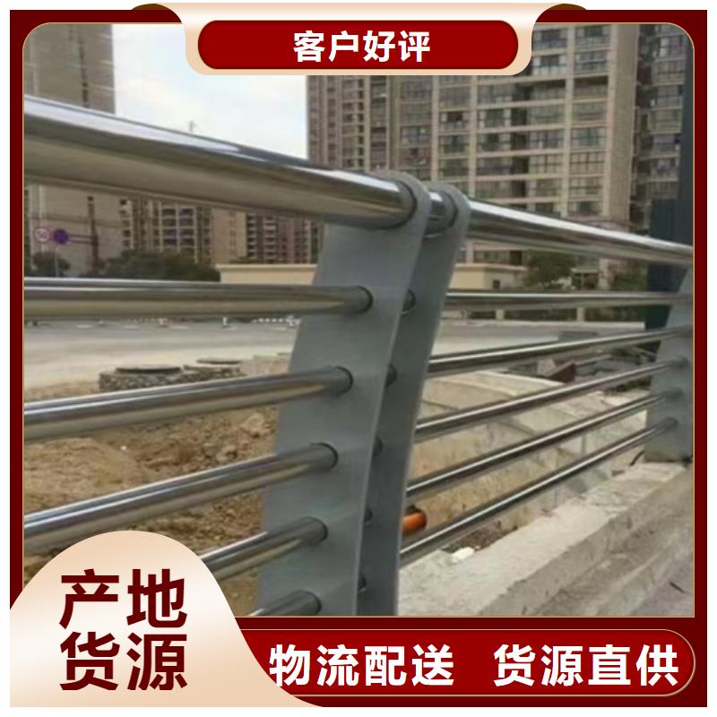 201不锈钢桥梁护栏