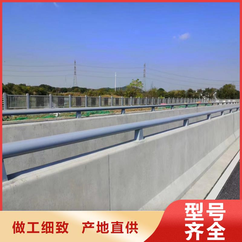 Q355C喷塑护栏库存量大