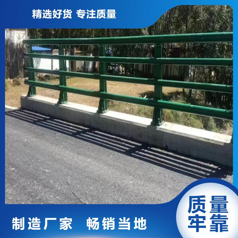 不锈钢复合管护栏厂家供应、不锈钢复合管护栏厂家供应生产厂家-发货及时