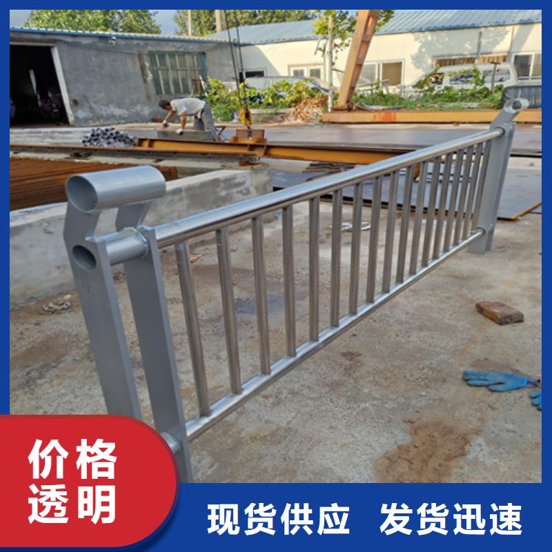 甄选：不锈钢防撞护栏厂家