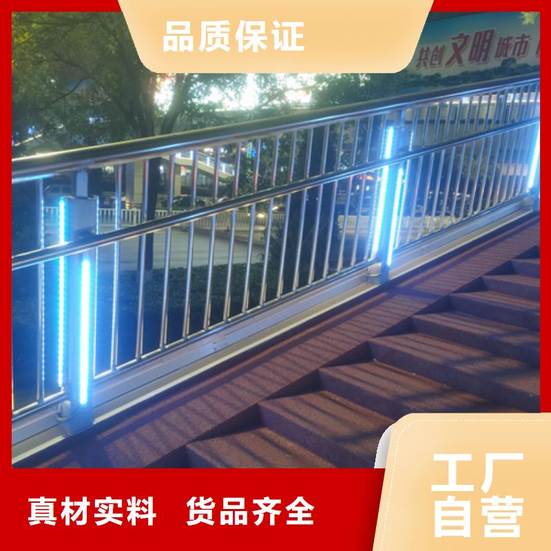 甄选：不锈钢防撞护栏厂家