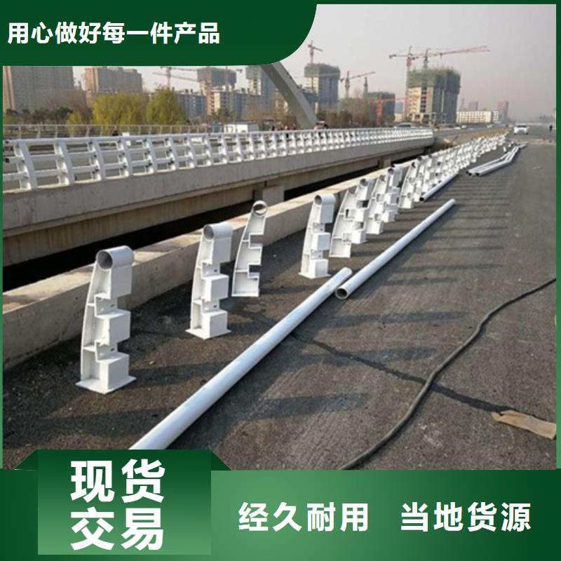 甄选：不锈钢防撞护栏厂家