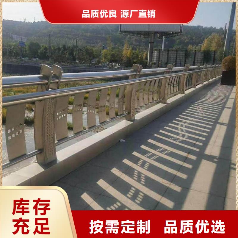 靠谱的钢防撞护栏 在哪里