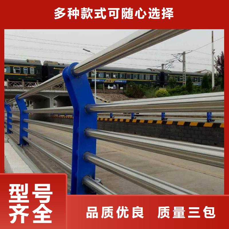 防撞护栏随时询价