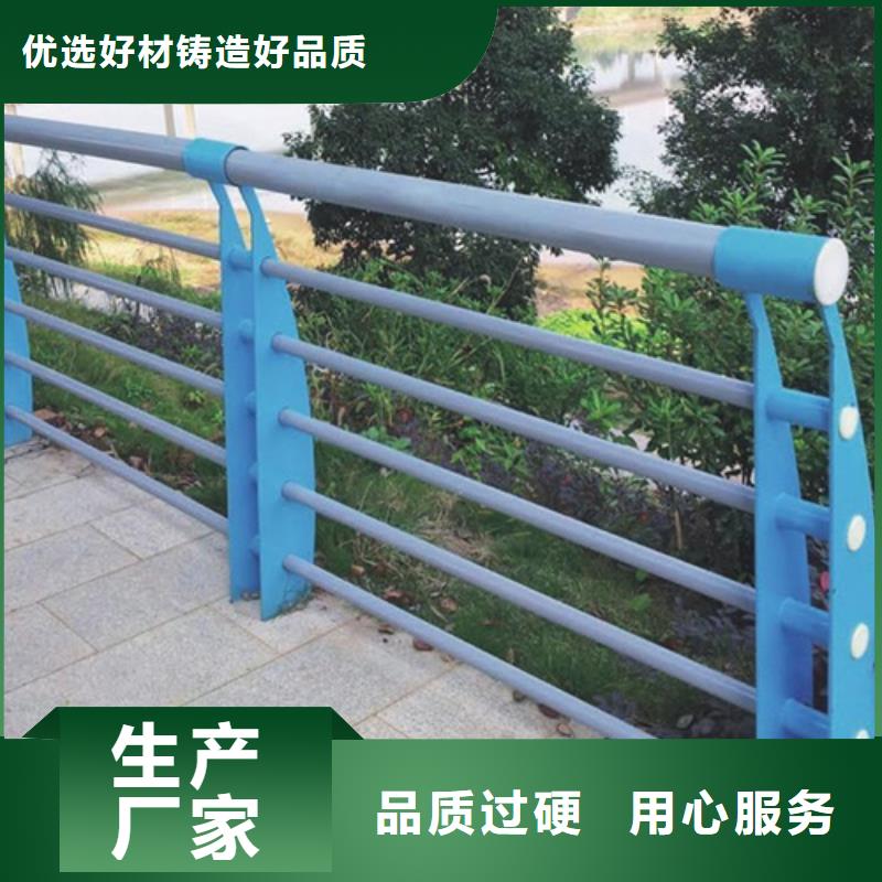 #防撞护栏#-性价比高